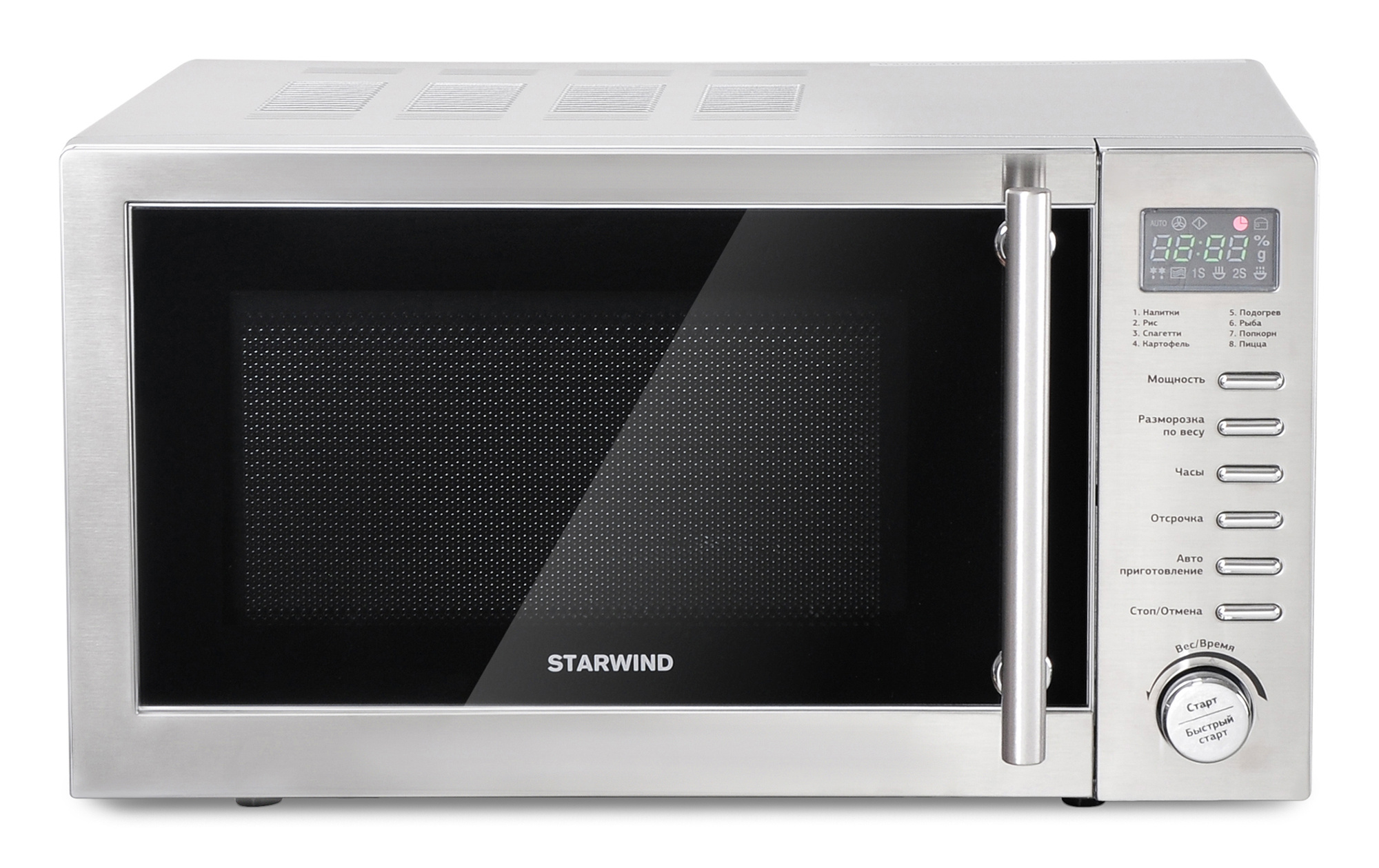 Микроволновая печь Starwind SMW5220 нержавеющая сталь (smw5220_g) от магазина Старвинд