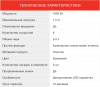 Миксер планетарный Starwind SPM7161 кремовый от магазина Старвинд