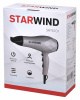 Фен Starwind SHT6101 серый от магазина Старвинд
