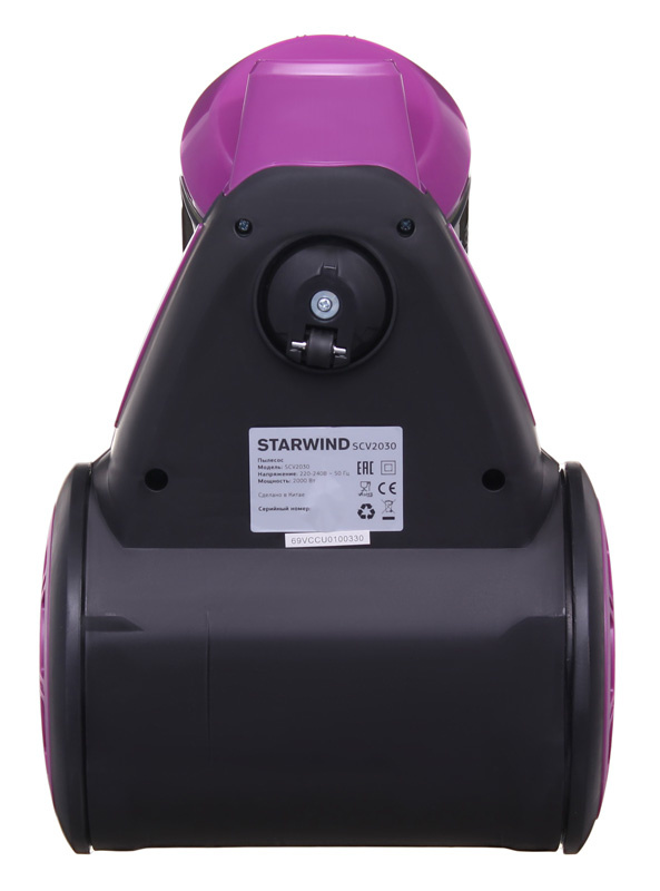 Пылесос Starwind SCV2030 фиолетовый/черный от магазина Старвинд