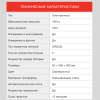 Весы напольные электронные Starwind SSP6010 серебристый от магазина Старвинд