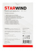Машинка для стрижки Starwind SBC1900 черный/серебристый от магазина Старвинд