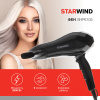 Фен Starwind SHP6103 черный от магазина Старвинд