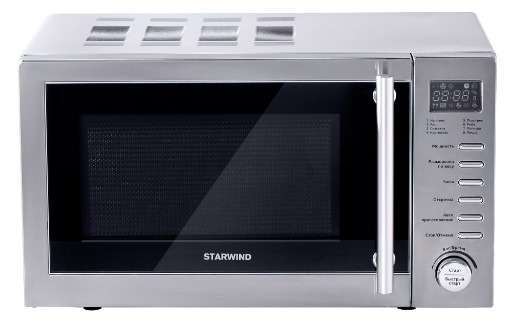 Микроволновая печь Starwind SMW5320 серый от магазина Старвинд