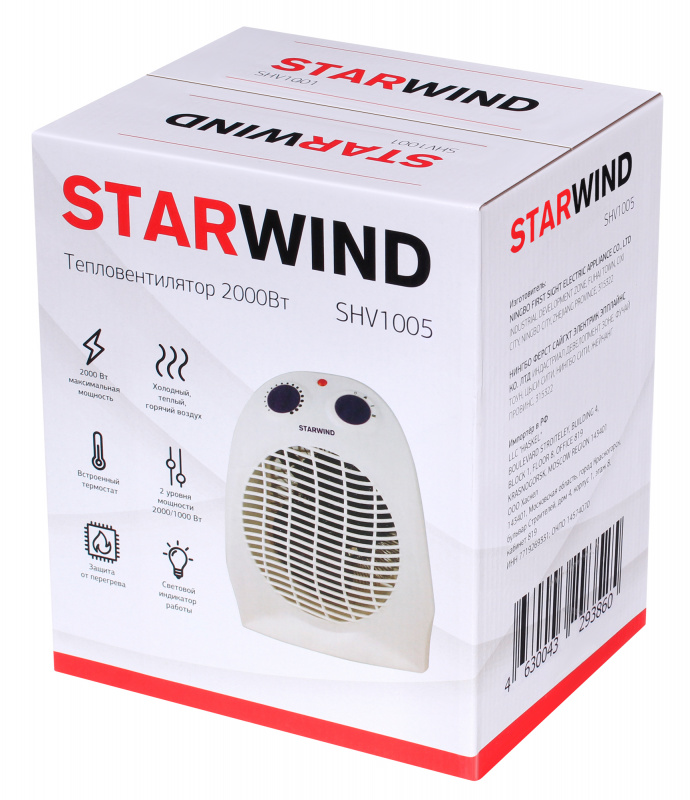 Тепловентилятор Starwind SHV1005 белый/фиолетовый от магазина Старвинд