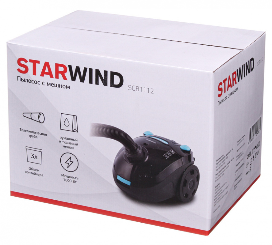 Пылесос Starwind SCB1112 черный/голубой от магазина Старвинд
