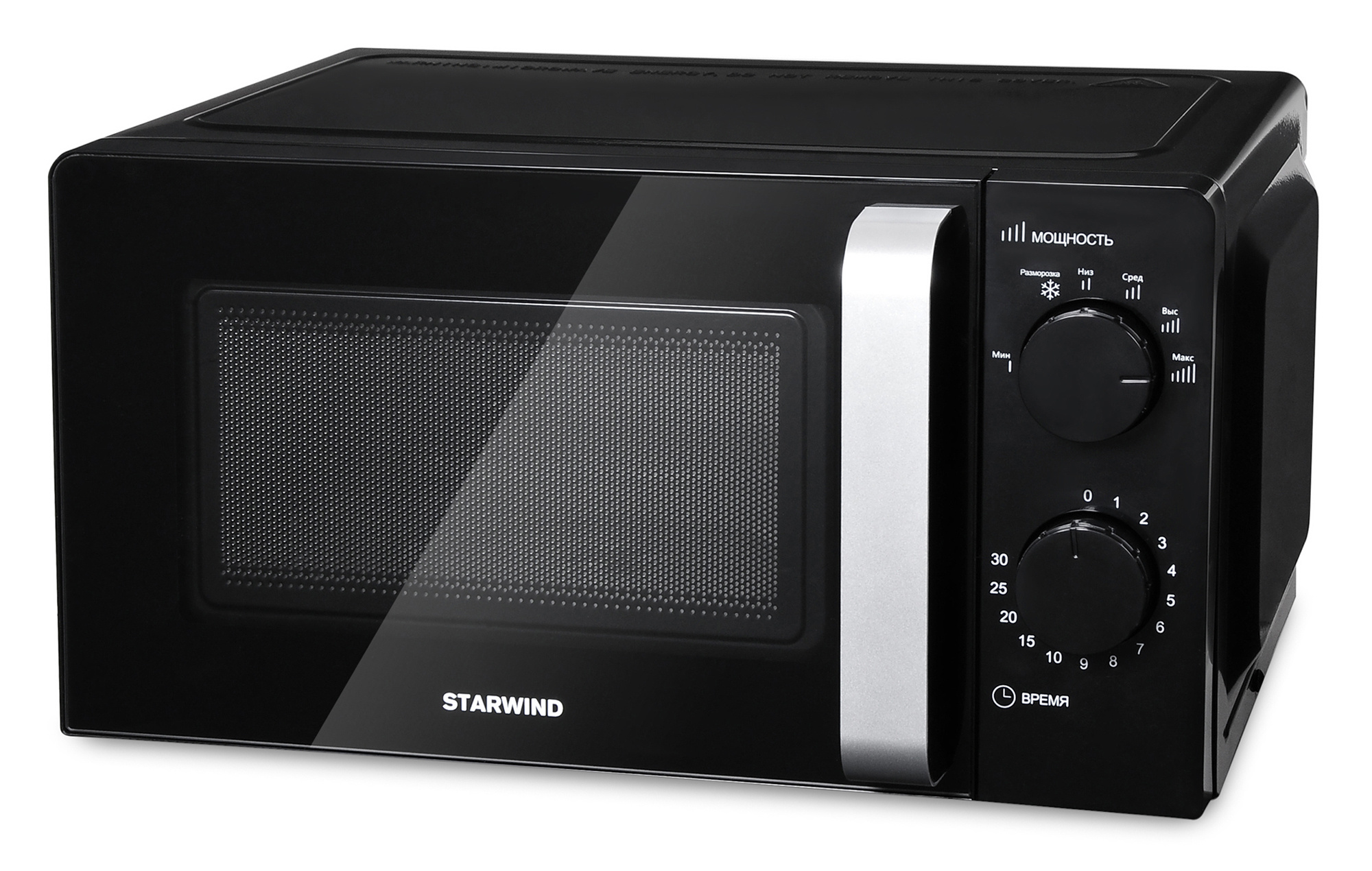 Микроволновая печь Starwind SMW2520 черный от магазина Старвинд