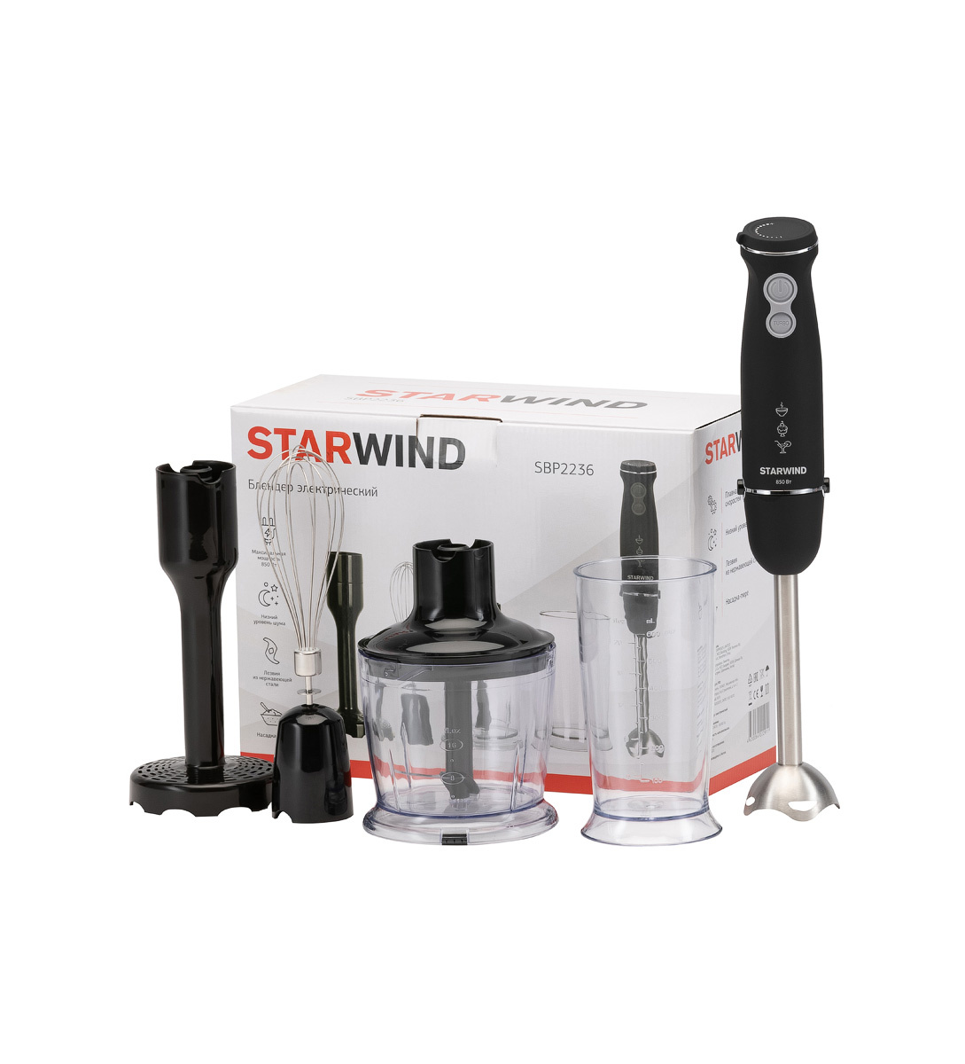 Блендер погружной Starwind SBP2236 черный от магазина Старвинд