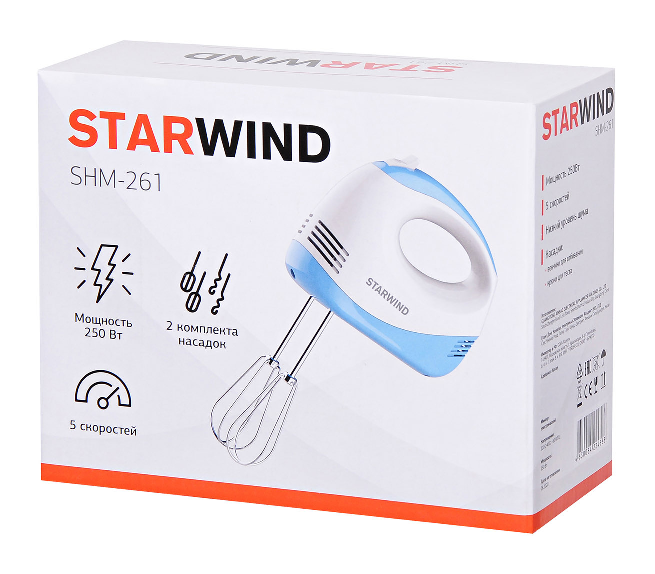 Миксер Starwind SHM-261 белый/голубой от магазина Старвинд