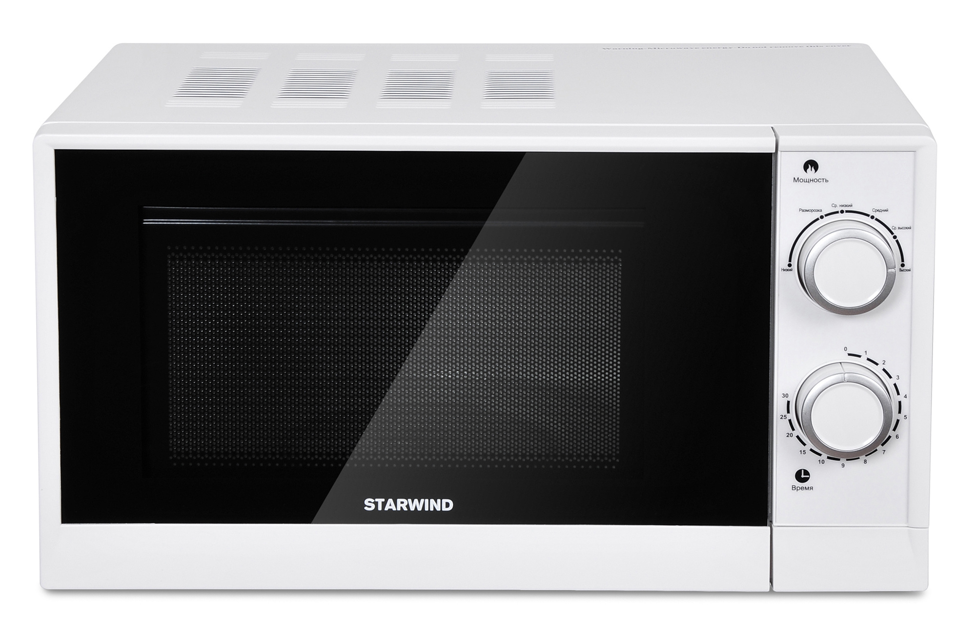 Микроволновая печь Starwind SMW2620 белый от магазина Старвинд