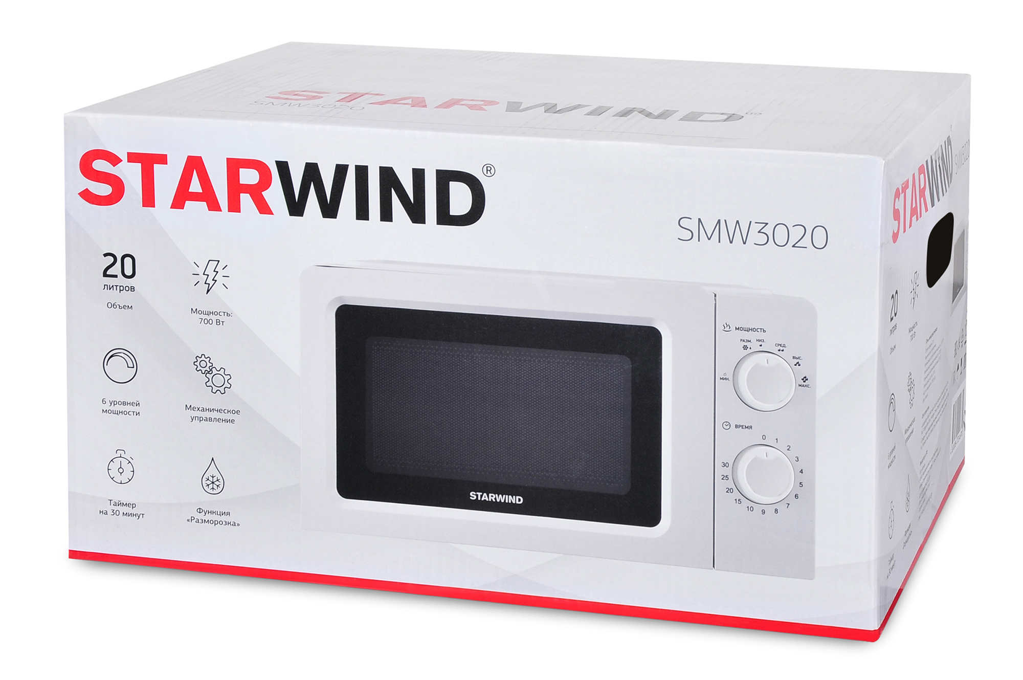 Микроволновая печь Starwind SMW3020 белый от магазина Старвинд