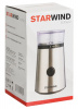 Кофемолка Starwind SGP3612 серебристый от магазина Старвинд