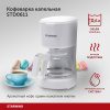 Кофеварка капельная Starwind STD0611 белый от магазина Старвинд