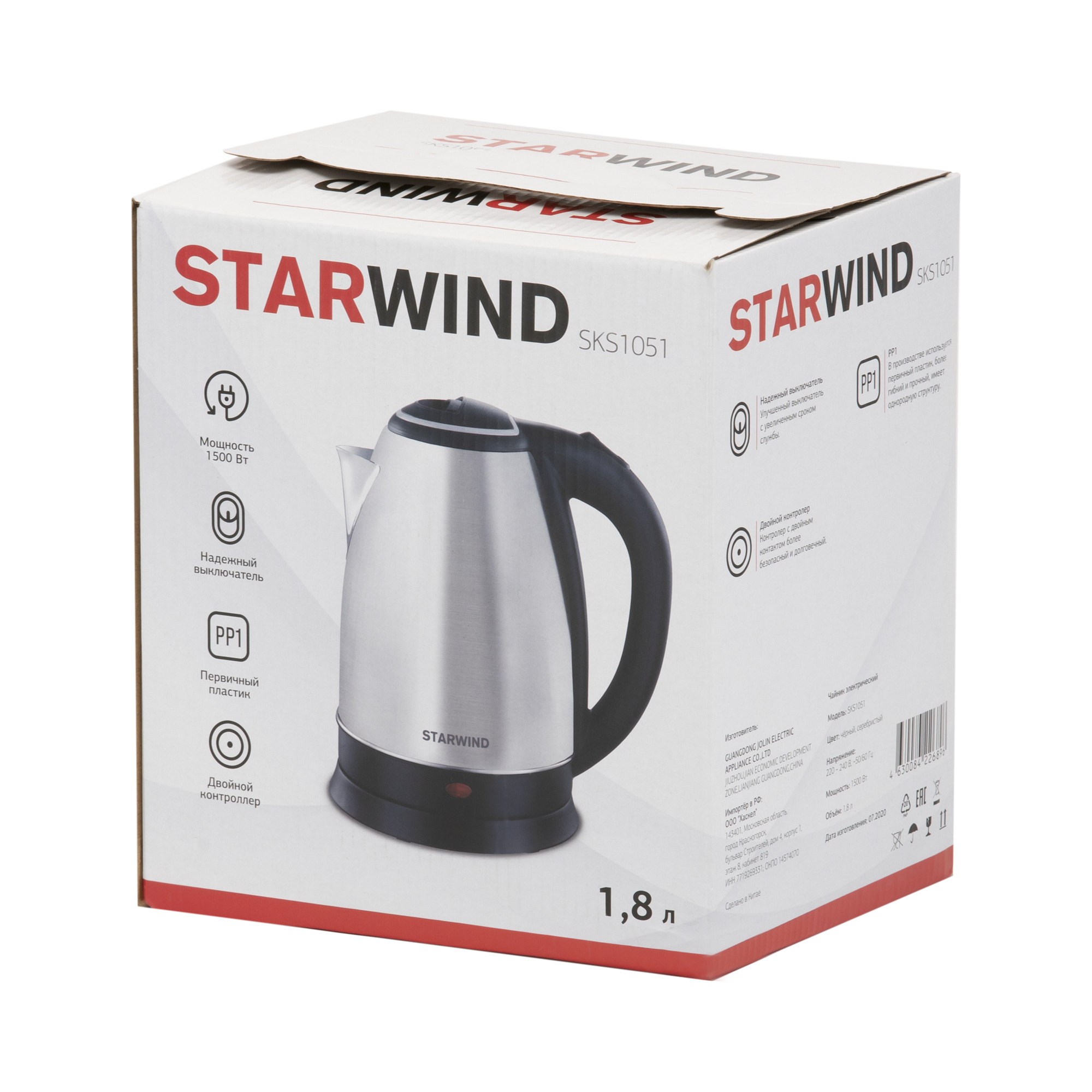 Чайник электрический Starwind SKS1051 серебристый матовый/черный, нержавеющая сталь/пластик от магазина Старвинд