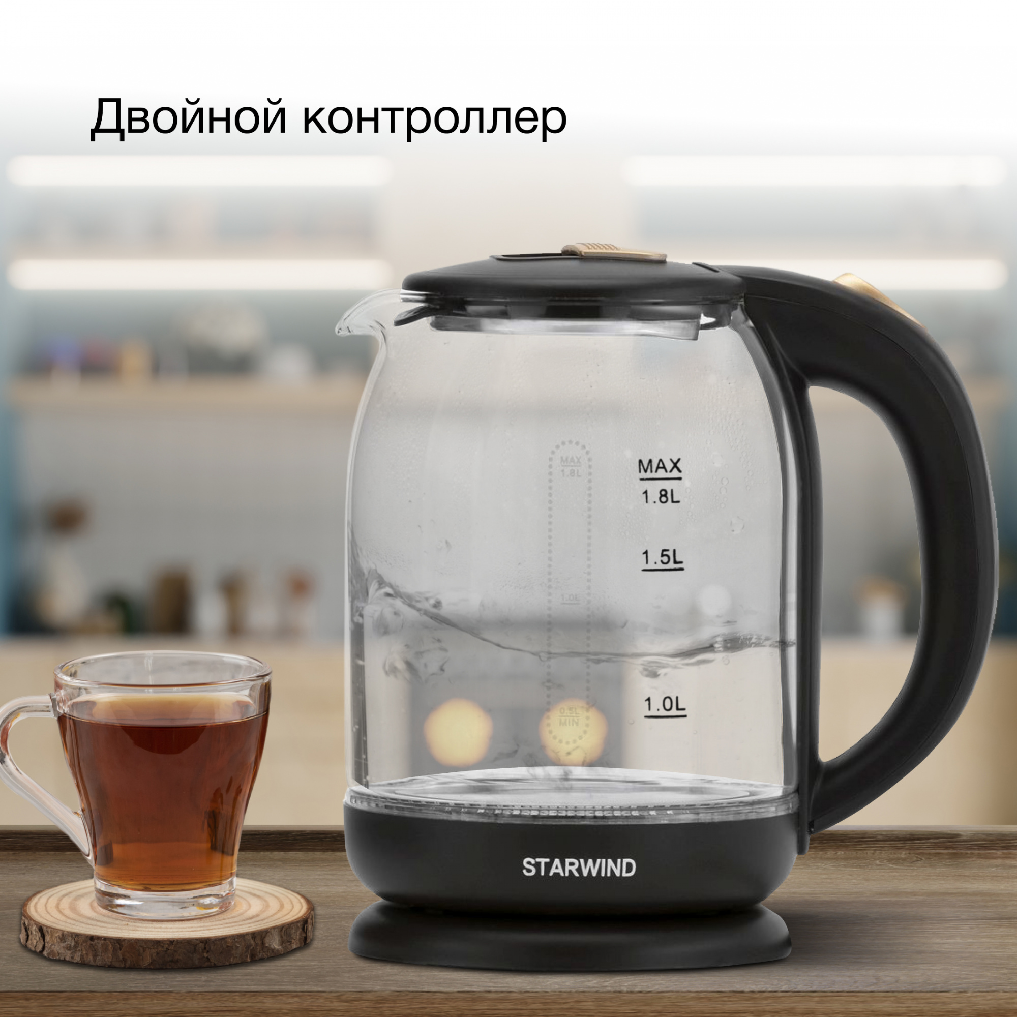 Чайник электрический Starwind SKG1052 темно-коричневый/бронзовый, стекло от магазина Старвинд