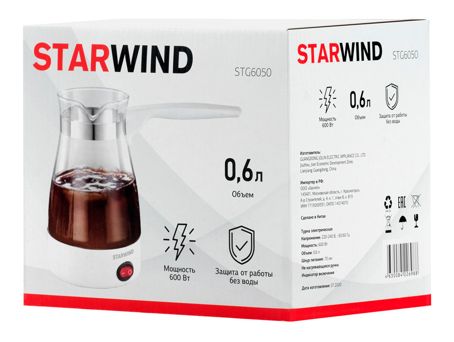 Кофеварка Электрическая турка Starwind STG6050 белый от магазина Старвинд