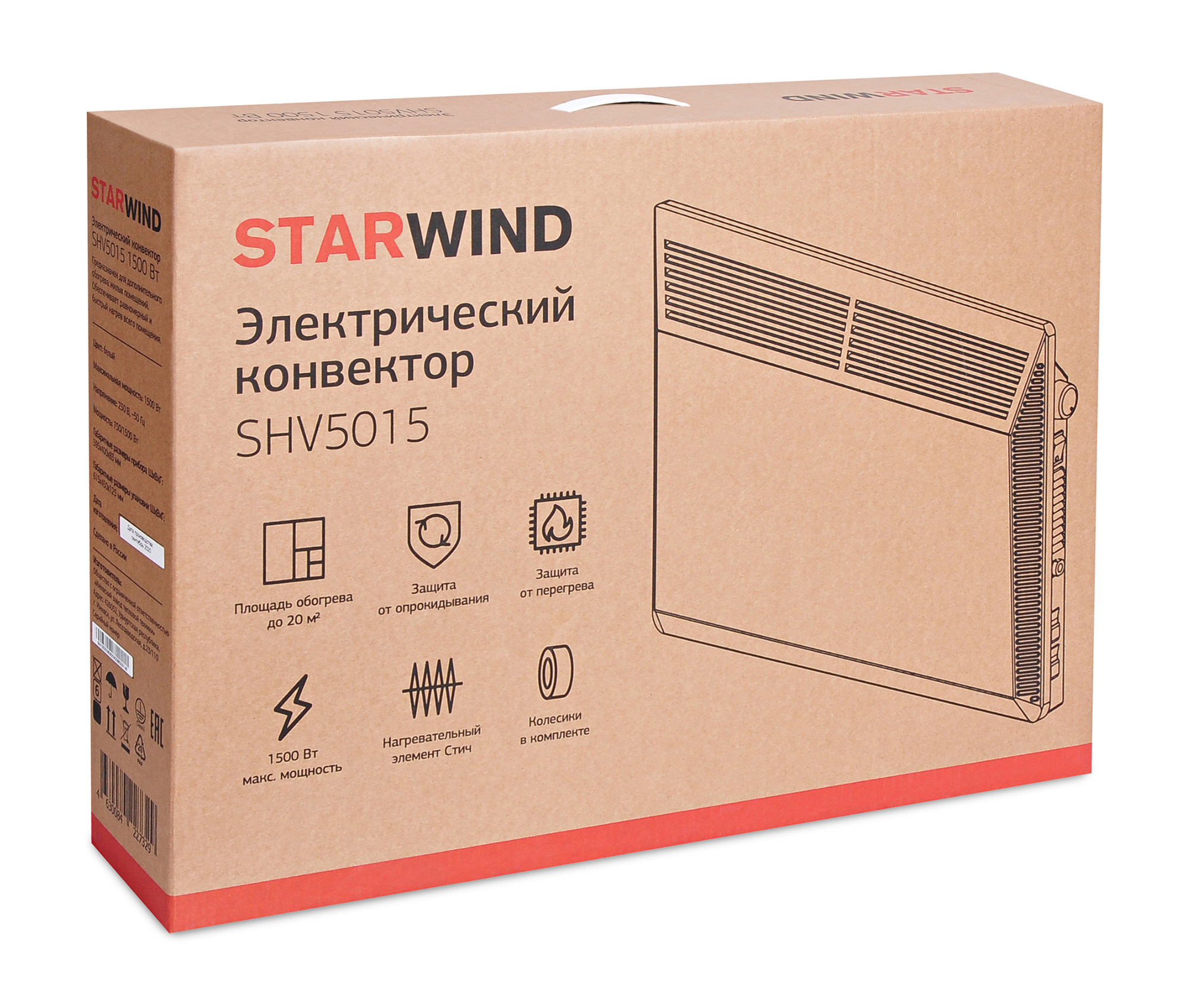 Конвектор Starwind SHV5015 белый от магазина Старвинд