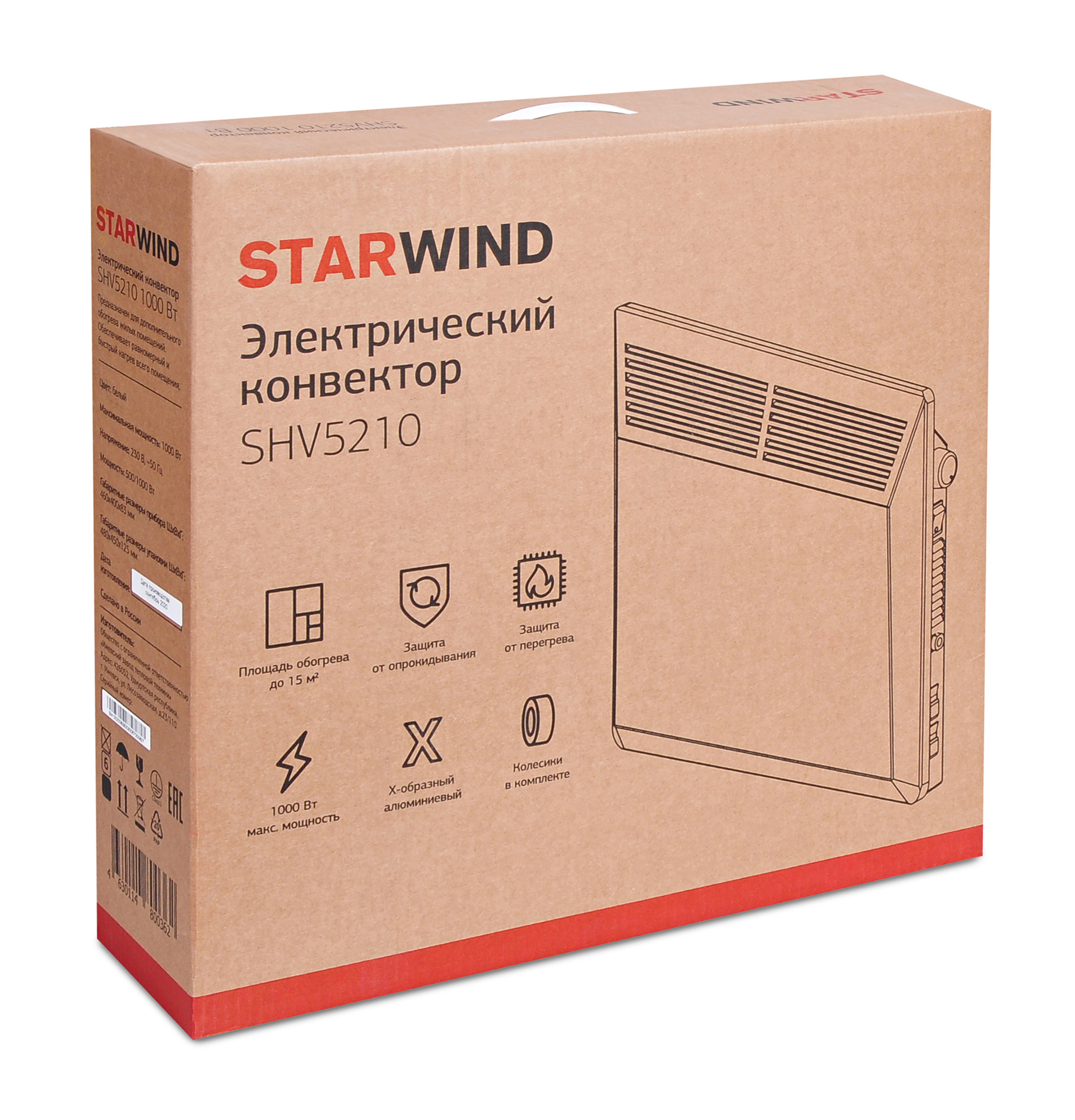 Конвектор Starwind SHV5210 белый от магазина Старвинд