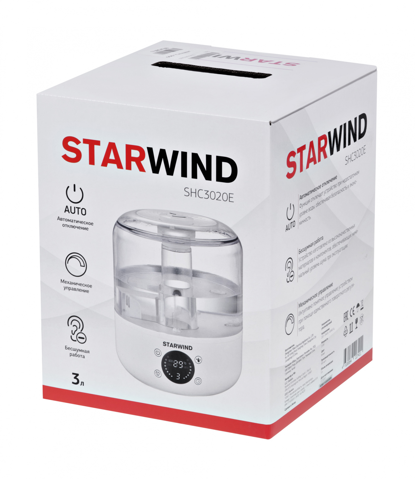Увлажнитель воздуха Starwind SHC3020E белый от магазина Старвинд