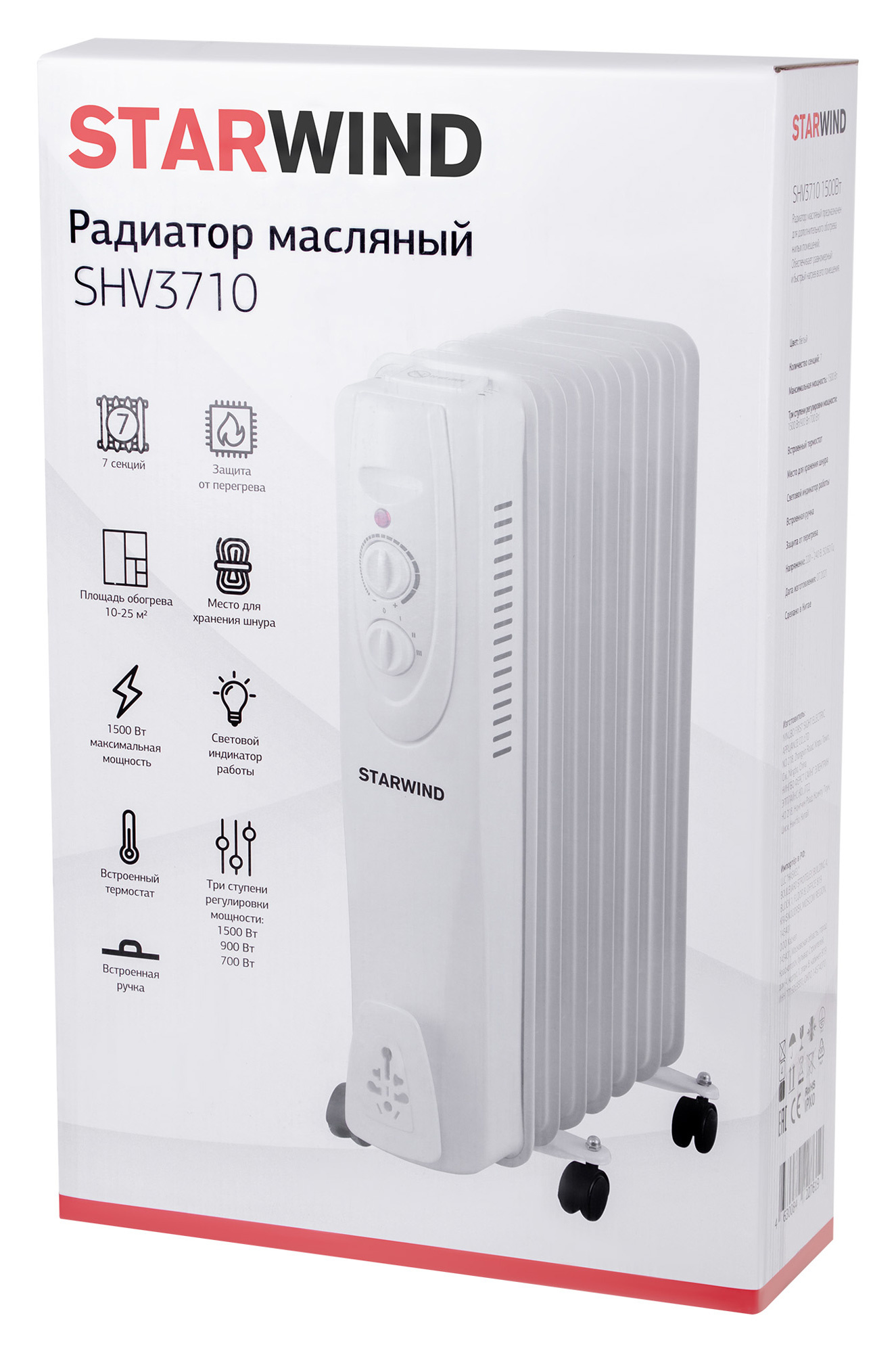 Масляный радиатор Starwind SHV3710 белый от магазина Старвинд