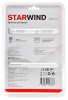 Электробритва Starwind SSH 1515 серебристый/черный от магазина Старвинд