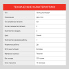 Пилка роликовая для стоп Starwind SBS 2014 от магазина Старвинд
