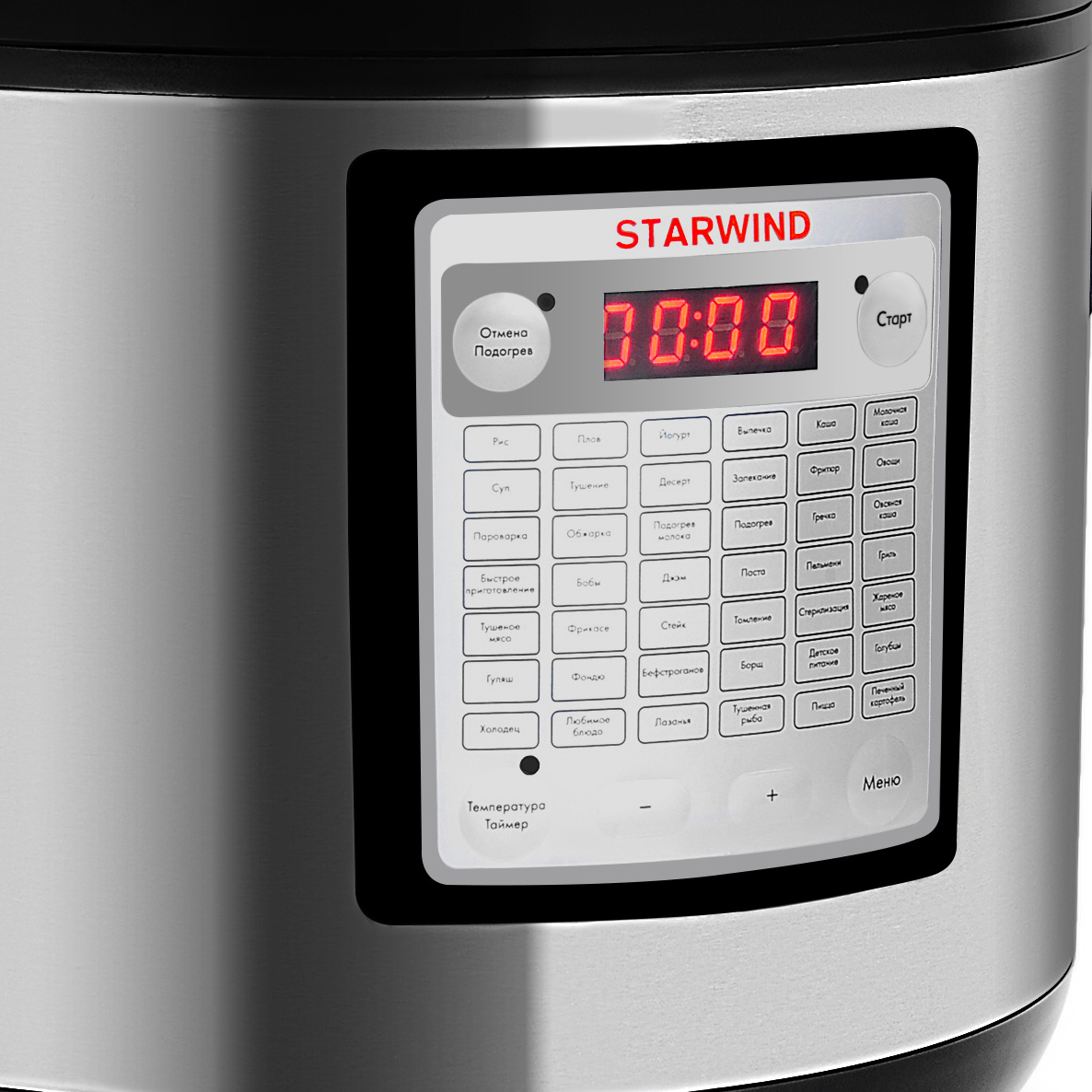 Мультиварка Starwind SMC4201 серебристый/черный от магазина Старвинд