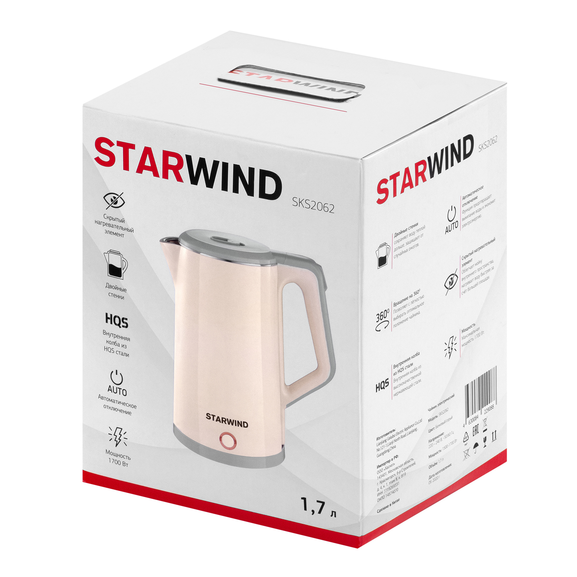 Чайник электрический Starwind SKS2062 бежевый/серый, пластик от магазина Старвинд