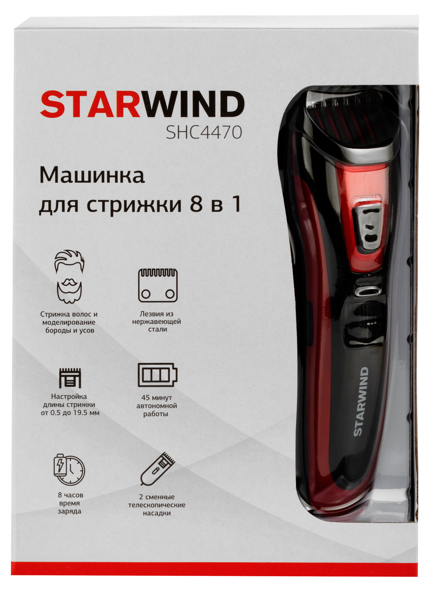 Машинка для стрижки Starwind SHC 4470 красный от магазина Старвинд