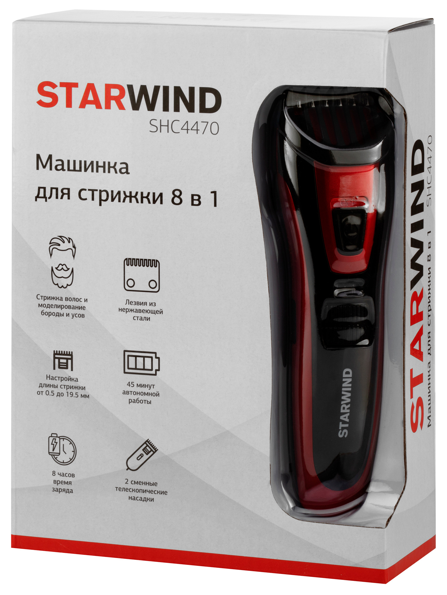 Машинка для стрижки Starwind SHC 4470 красный от магазина Старвинд
