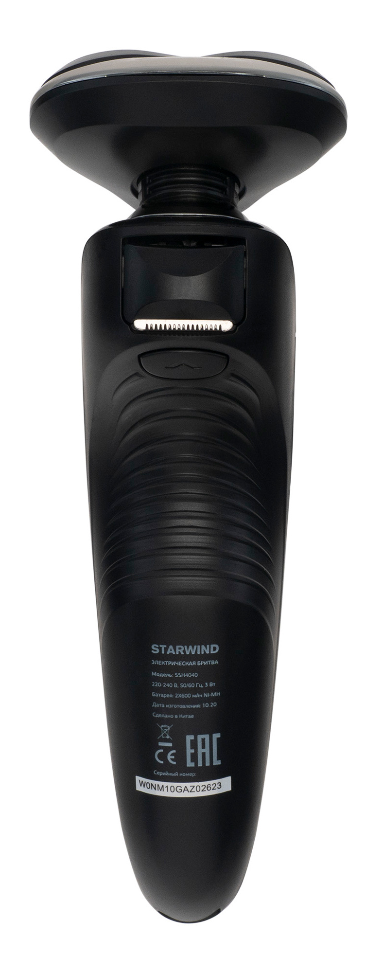 Электробритва Starwind SSH 4040 черный от магазина Старвинд