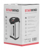 Термопот Starwind STP2251 черный/серебристый от магазина Старвинд