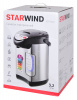 Термопот Starwind STP2232 черный/серебристый от магазина Старвинд