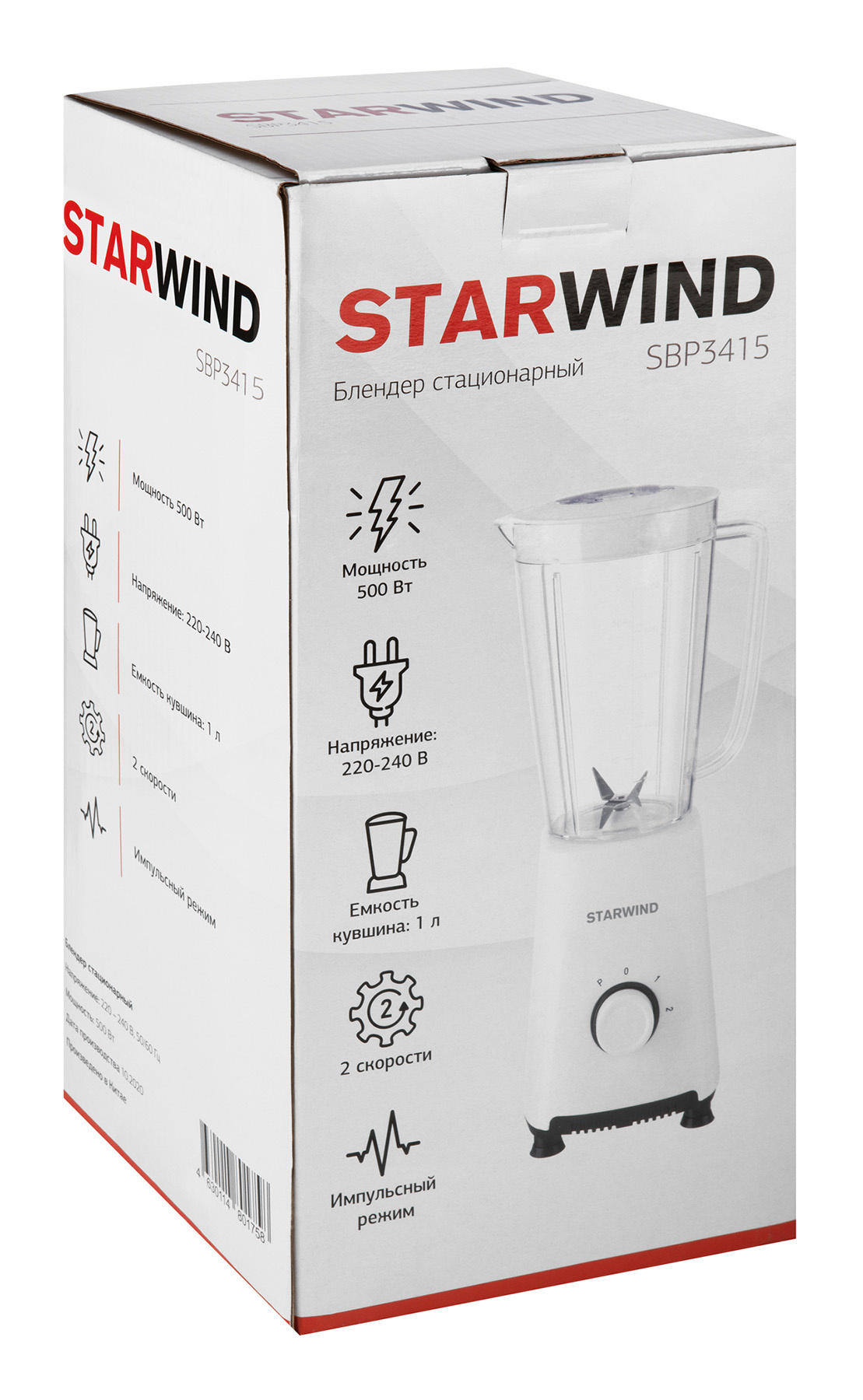 Блендер стационарный Starwind SBP3415 белый от магазина Старвинд
