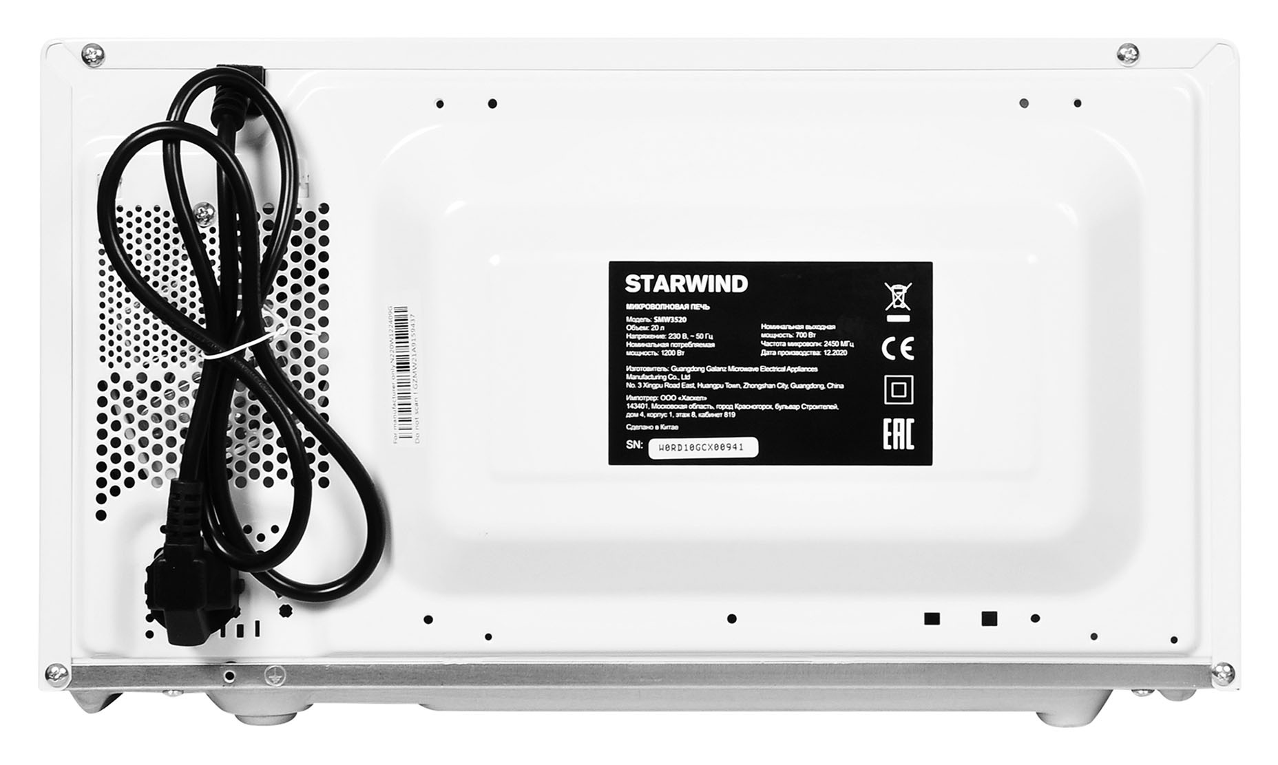 Микроволновая печь Starwind SMW3520 белый от магазина Старвинд