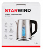 Чайник электрический Starwind SKS3091 серебристый/черный, нержавеющая сталь от магазина Старвинд