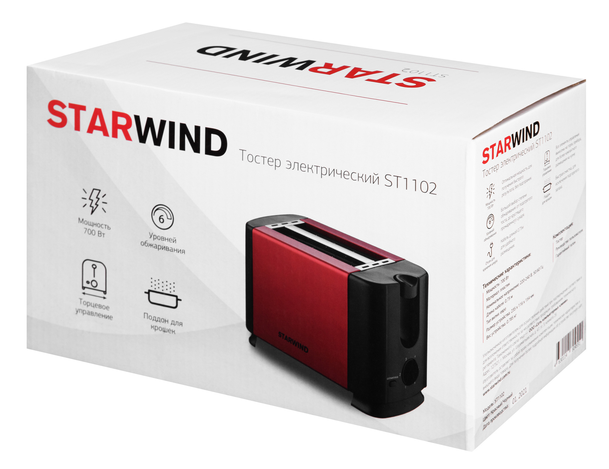 Тостер Starwind ST1102 красный/черный от магазина Старвинд
