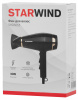 Фен Starwind SHD 6063 черный/хром от магазина Старвинд