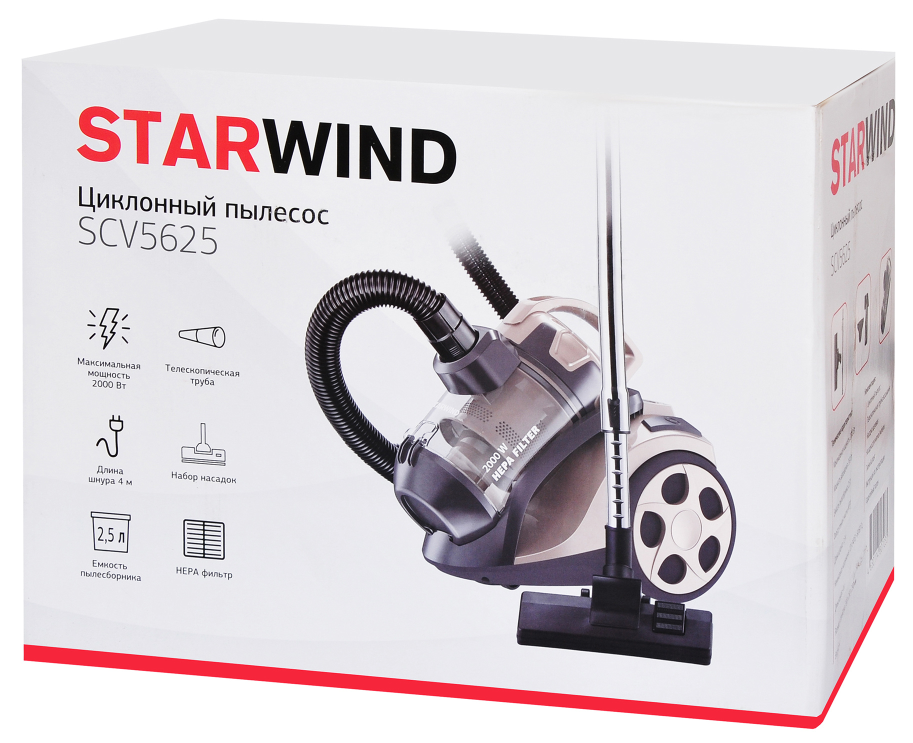Пылесос Starwind SCV5625 золотистый от магазина Старвинд