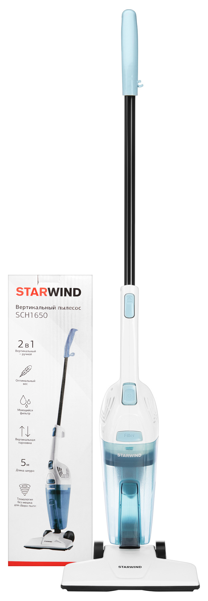 Ручной пылесос Starwind SCH1650 белый от магазина Старвинд