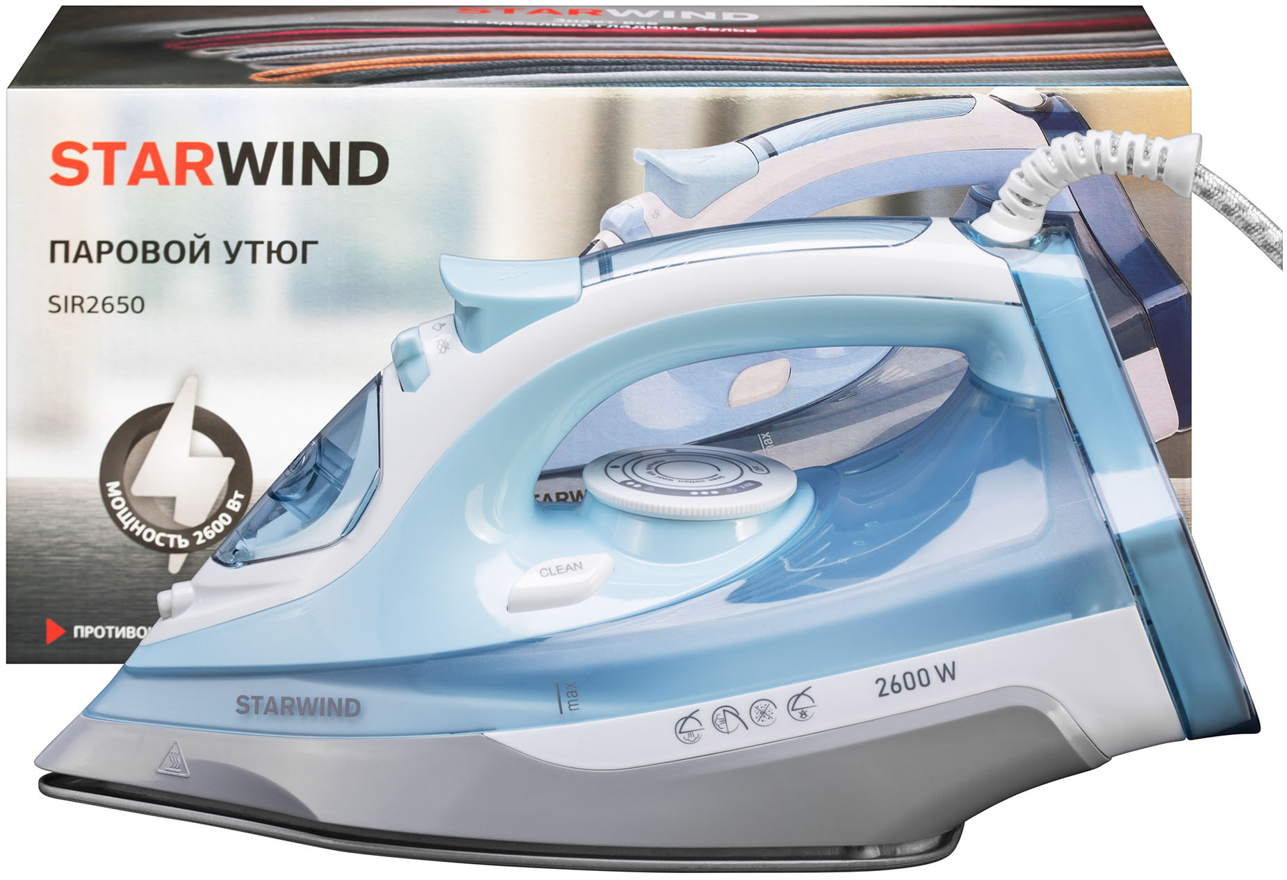 Утюг Starwind SIR2650 голубой/белый от магазина Старвинд