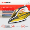Утюг Starwind SIR2447 желтый/серый от магазина Старвинд