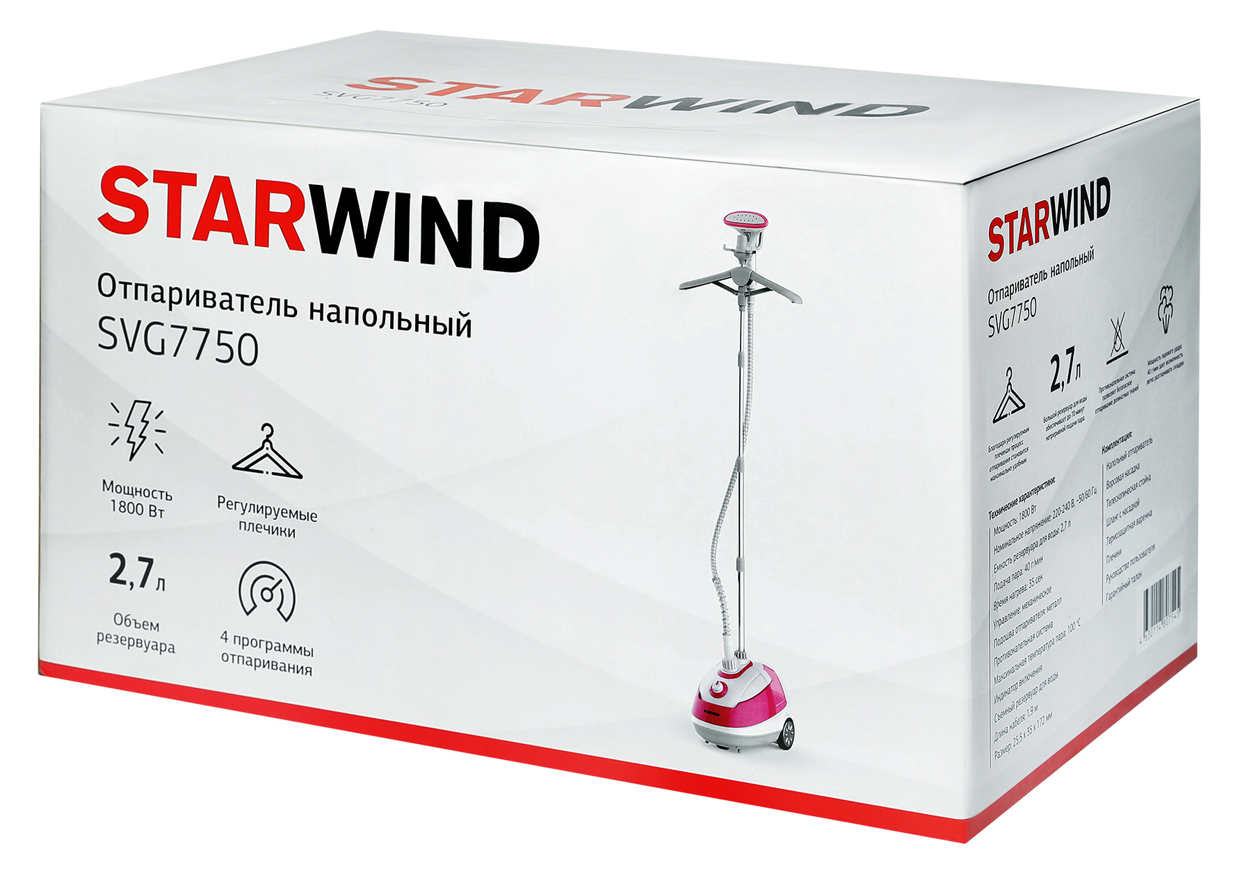 Отпариватель Starwind SVG7750 белый/малиновый от магазина Старвинд