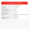 Паровая швабра Starwind SSM5400 белый/темно-синий от магазина Старвинд
