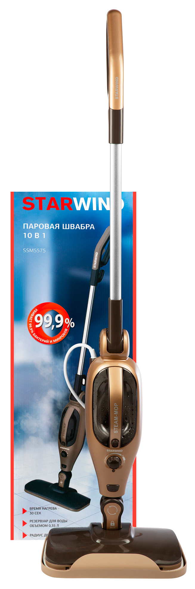 Паровая швабра Starwind SSM5575 золотистый/темно-серый от магазина Старвинд