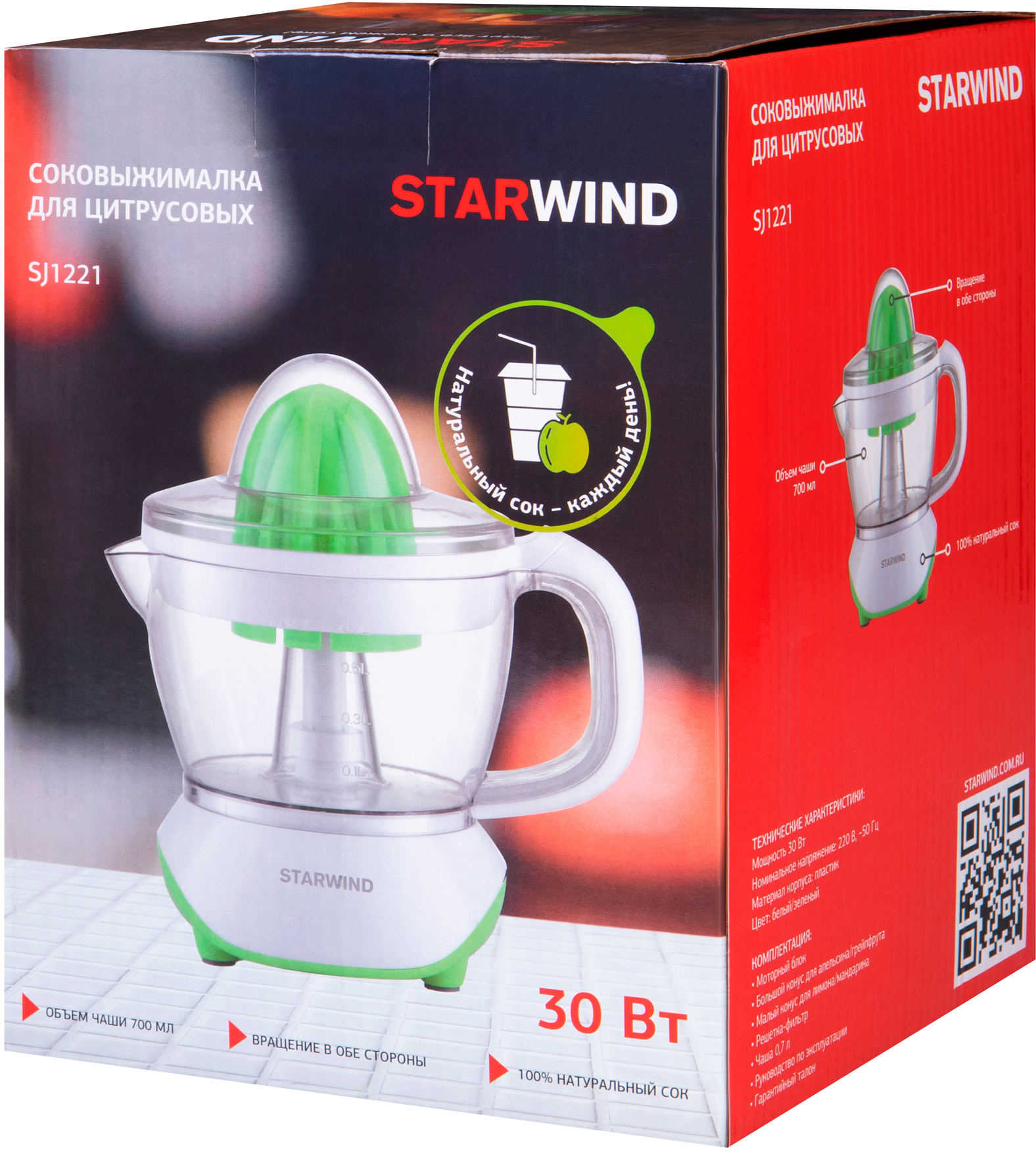 Соковыжималка цитрусовая Starwind SJ 1221 зеленый/прозрачный от магазина Старвинд