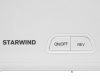 Мясорубка Starwind SMG-5550 белый от магазина Старвинд