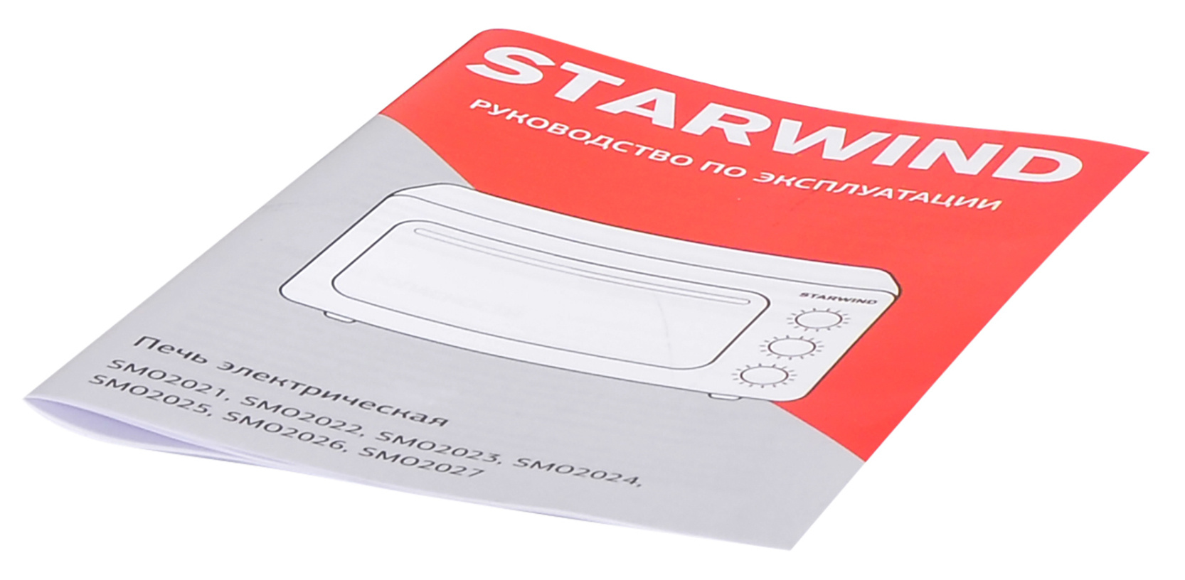 Мини-печь Starwind SMO2021 серый от магазина Старвинд