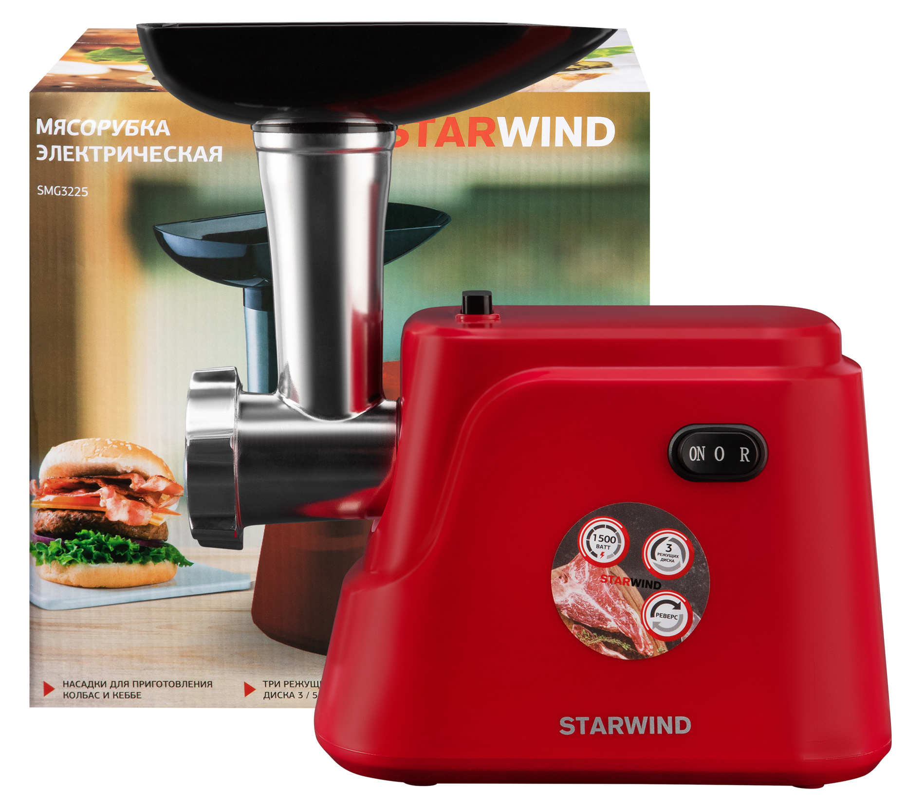 Мясорубка Starwind SMG3225 красный от магазина Старвинд