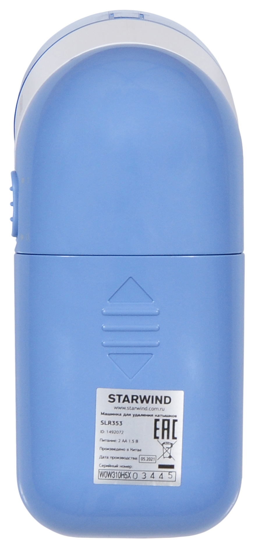 Машинка для снятия катышков Starwind SLR353 синий от магазина Старвинд